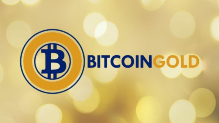 Bitcoin Gold nedir Bitcoin Gold nedir