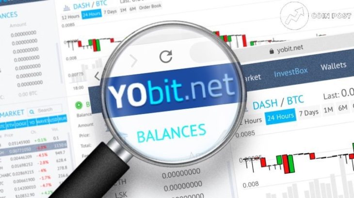 YoBit exchange YoBit exchange