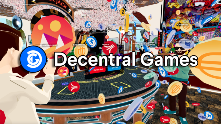 Decentral Games DG nedir
