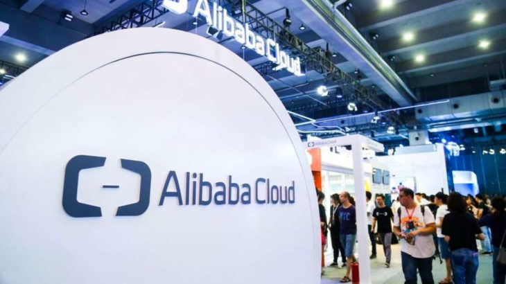 Alibaba Blockchain Laboratuvari Kuruyor